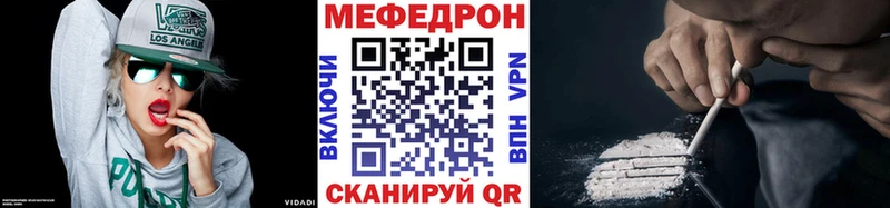 Магазин наркотиков Ялта Гашиш МАРИХУАНА МЕГА вход МЕФ СОЛЬ