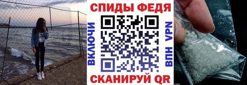Amphetamine Premium Ялта