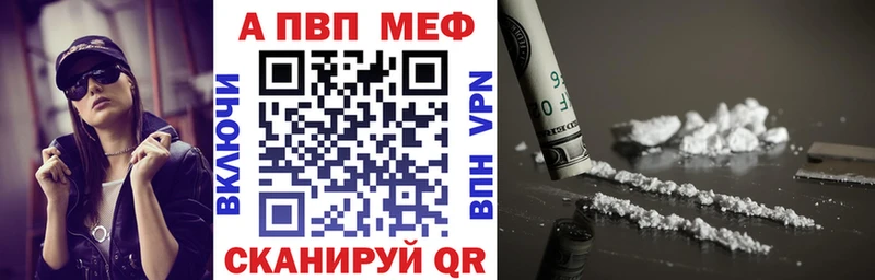 Alfa_PVP СК Ялта