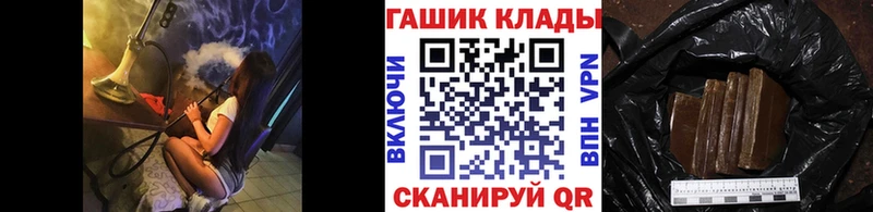 MEGA маркетплейс  Ялта  Гашиш 40% ТГК 