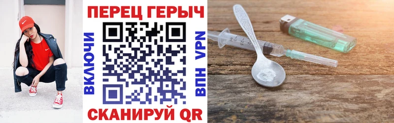 Героин Афган Ялта