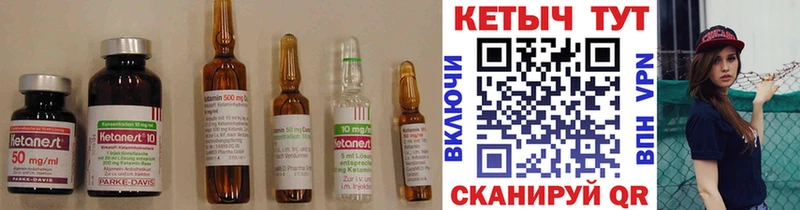 КЕТАМИН ketamine  кракен ONION  Ялта 