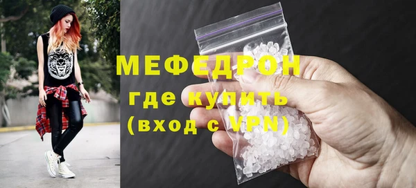 амфетамин Навашино
