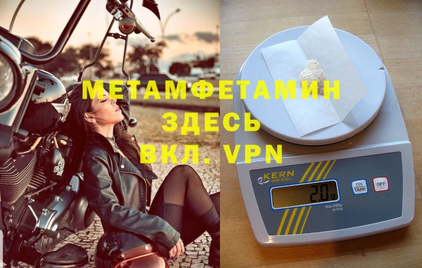 амфетамин Навашино