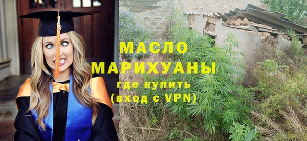 амфетамин Навашино