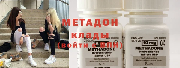 амфетамин Навашино