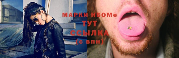 амфетамин Навашино