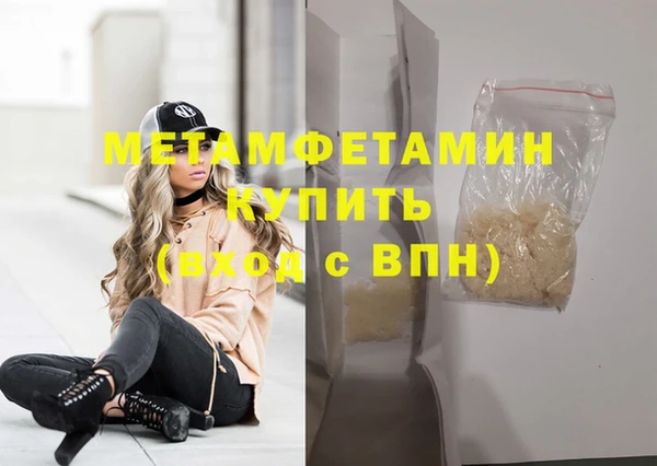 винт Надым
