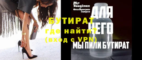 амфетамин Навашино