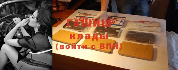амфетамин Навашино