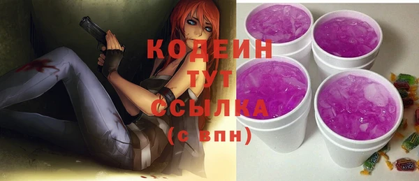 гидра Наволоки