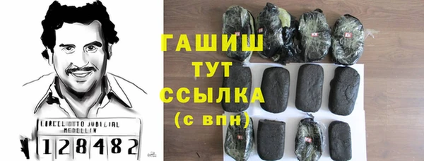 гидра Наволоки