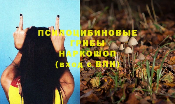 амфетамин Навашино