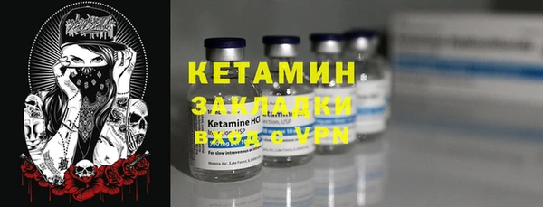 винт Надым