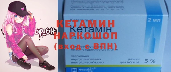гидра Наволоки