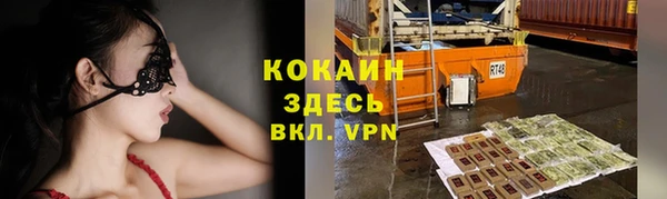 амфетамин Навашино