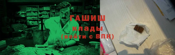 гидра Наволоки