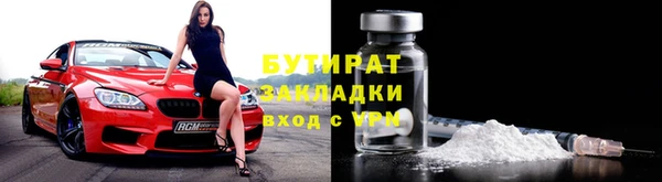гидра Наволоки