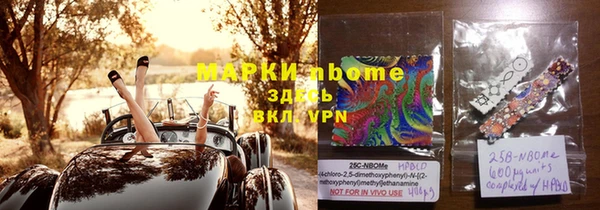 гидра Наволоки