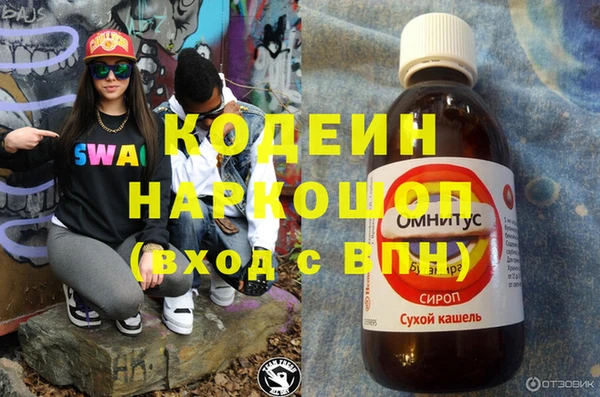 амфетамин Навашино