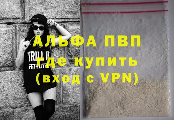 гидра Наволоки