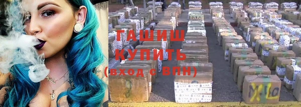 амфетамин Навашино
