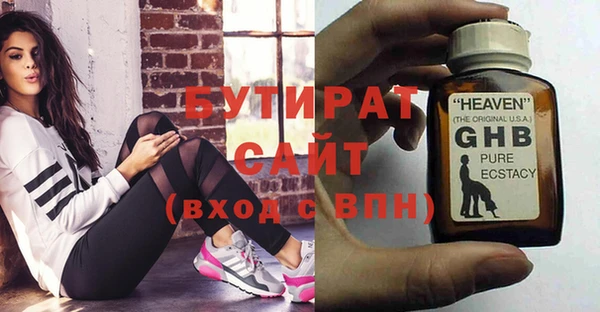 амфетамин Навашино