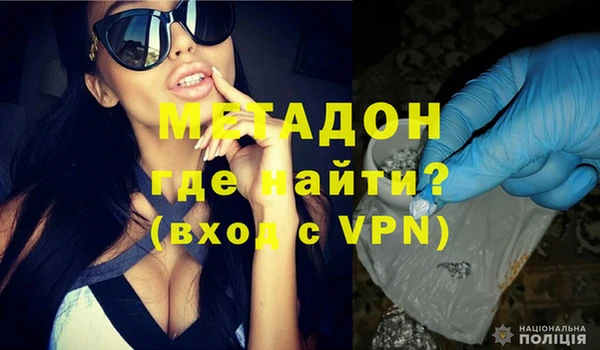 амфетамин Навашино