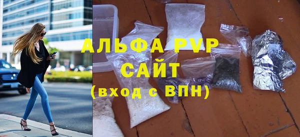 гидра Наволоки