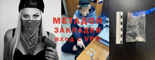 амфетамин Навашино