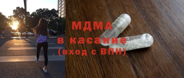 гидра Наволоки
