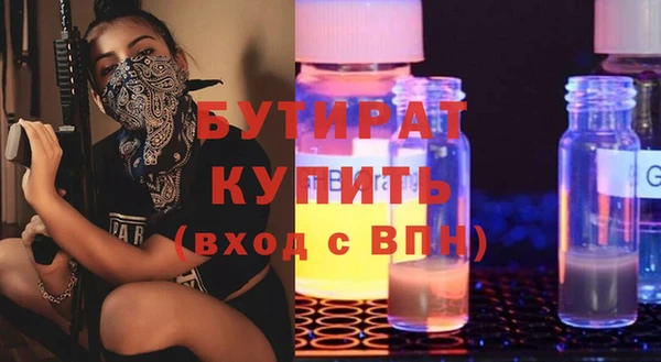 винт Надым
