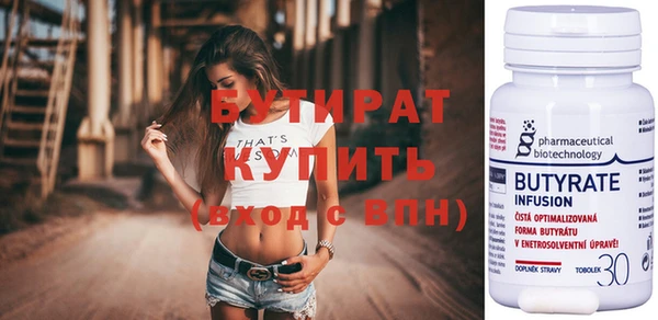 гидра Наволоки