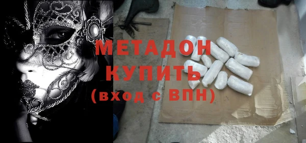 амфетамин Навашино