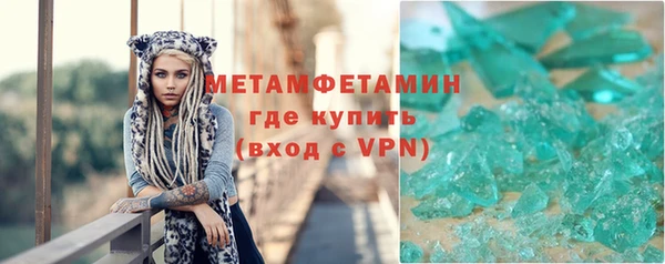 винт Надым
