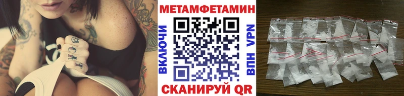 МЕТАМФЕТАМИН Декстрометамфетамин 99.9% Ялта