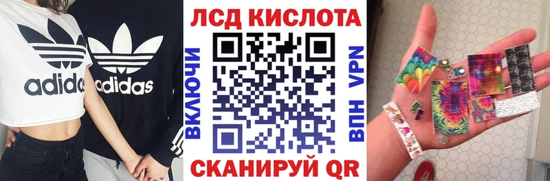 Марки N-bome 1500мкг  Ялта 