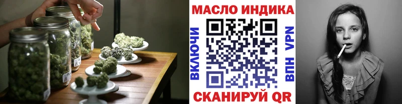 цены наркотик  Ялта  ТГК гашишное масло 